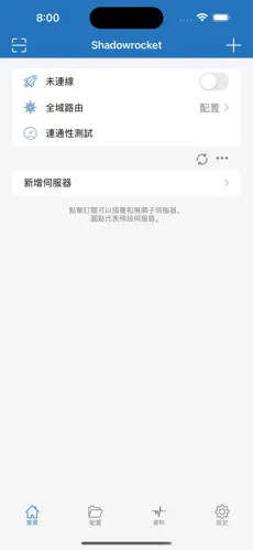 westworld西部世界梯子android下载效果预览图
